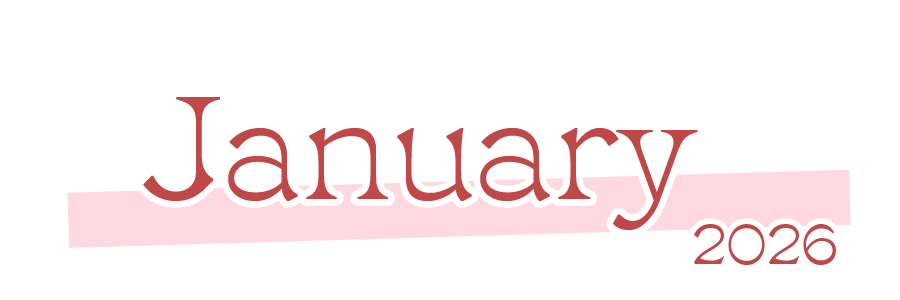 2026年1月